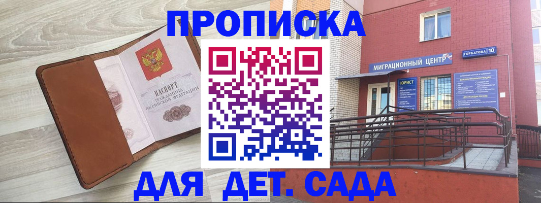 форма 3 в Выксе